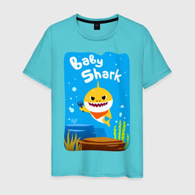 Мужская футболка хлопок с принтом Baby Shark в Петрозаводске, 100% хлопок | прямой крой, круглый вырез горловины, длина до линии бедер, слегка спущенное плечо. | Тематика изображения на принте: babyshark | babysharkchallenge | babysharkdance | акулёнок | детскаяпесенка | семьяакул