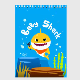 Скетчбук с принтом Baby Shark в Петрозаводске, 100% бумага
 | 48 листов, плотность листов — 100 г/м2, плотность картонной обложки — 250 г/м2. Листы скреплены сверху удобной пружинной спиралью | Тематика изображения на принте: babyshark | babysharkchallenge | babysharkdance | акулёнок | детскаяпесенка | семьяакул