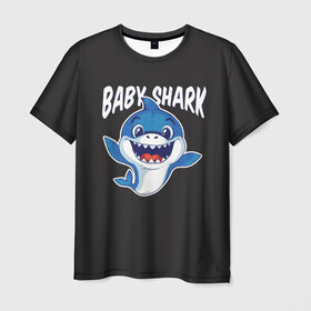 Мужская футболка 3D с принтом Baby shark в Петрозаводске, 100% полиэфир | прямой крой, круглый вырез горловины, длина до линии бедер | baby shark | daddy shark | family shark | grandma shark | grandpa shark | mommy shark | бабушка акула | дедушка акула | мама акула | отец акула | ребенок акула | семья акул