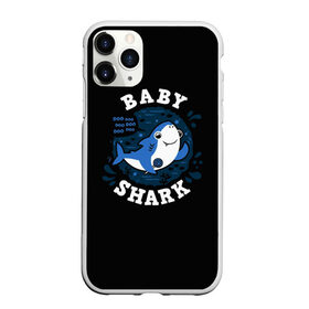 Чехол для iPhone 11 Pro матовый с принтом Baby shark в Петрозаводске, Силикон |  | baby shark | daddy shark | family shark | grandma shark | grandpa shark | mommy shark | бабушка акула | дедушка акула | мама акула | отец акула | ребенок акула | семья акул