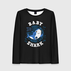 Женский лонгслив 3D с принтом Baby shark в Петрозаводске, 100% полиэстер | длинные рукава, круглый вырез горловины, полуприлегающий силуэт | baby shark | daddy shark | family shark | grandma shark | grandpa shark | mommy shark | бабушка акула | дедушка акула | мама акула | отец акула | ребенок акула | семья акул