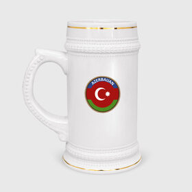 Кружка пивная с принтом Азербайджан в Петрозаводске,  керамика (Материал выдерживает высокую температуру, стоит избегать резкого перепада температур) |  объем 630 мл | azerbaijan | baku | азербайджан | баку | герб | флаг