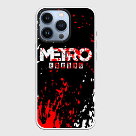 Чехол для iPhone 13 Pro с принтом METRO EXODUS в Петрозаводске,  |  | Тематика изображения на принте: metro | metro 2033 | metro 2033 exodus | metro exodus | metro last night. | метро 2033 исход | метро исход | метро эксодус