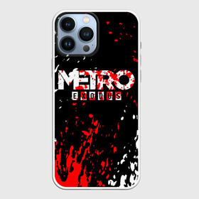 Чехол для iPhone 13 Pro Max с принтом METRO EXODUS в Петрозаводске,  |  | Тематика изображения на принте: metro | metro 2033 | metro 2033 exodus | metro exodus | metro last night. | метро 2033 исход | метро исход | метро эксодус