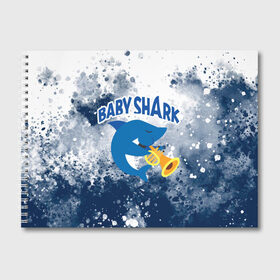 Альбом для рисования с принтом BABY SHARK БЭБИ ШАРК в Петрозаводске, 100% бумага
 | матовая бумага, плотность 200 мг. | baby shark | babysharkchallenge | shark | акула baby shark | акуленок | аула | бэби шарк | песня