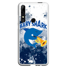 Чехол для Honor P Smart Z с принтом BABY SHARK БЭБИ ШАРК в Петрозаводске, Силикон | Область печати: задняя сторона чехла, без боковых панелей | baby shark | babysharkchallenge | shark | акула baby shark | акуленок | аула | бэби шарк | песня