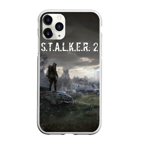 Чехол для iPhone 11 Pro матовый с принтом STALKER 2 в Петрозаводске, Силикон |  | 2021 | gsm | s.t.a.l.k.e.r | s.t.a.l.k.e.r.2 | stalker | stalker 2 | stalker2 | сталкер | сталкер 2 | сталкер2 | чернобыль