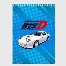 Скетчбук с принтом INITIAL D в Петрозаводске, 100% бумага
 | 48 листов, плотность листов — 100 г/м2, плотность картонной обложки — 250 г/м2. Листы скреплены сверху удобной пружинной спиралью | initial d | аниме | гонки | инициал ди | король дрифта | уличные гонки | фильм