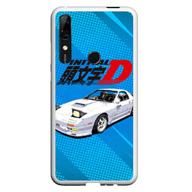 Чехол для Honor P Smart Z с принтом INITIAL D в Петрозаводске, Силикон | Область печати: задняя сторона чехла, без боковых панелей | initial d | аниме | гонки | инициал ди | король дрифта | уличные гонки | фильм