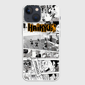 Чехол для iPhone 13 mini с принтом Haikyu в Петрозаводске,  |  | haikyu | аниме | волейбол | манга | спортивная | фурудатэ | харуити