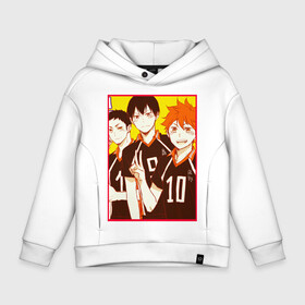 Детское худи Oversize хлопок с принтом Haikyuu Haikyu Haikuu в Петрозаводске, френч-терри — 70% хлопок, 30% полиэстер. Мягкий теплый начес внутри —100% хлопок | боковые карманы, эластичные манжеты и нижняя кромка, капюшон на магнитной кнопке | anime | fly high | haiku | haikuu | haikyu | haikyuu | hinata | karasuno | manga | shoe | аниме | волейбол | кагеяма | карасуно | манга | сее | хайку | хината