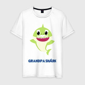 Мужская футболка хлопок с принтом Baby Shark Grandpa в Петрозаводске, 100% хлопок | прямой крой, круглый вырез горловины, длина до линии бедер, слегка спущенное плечо. | 