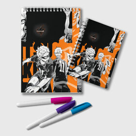 Блокнот с принтом Haikyu в Петрозаводске, 100% бумага | 48 листов, плотность листов — 60 г/м2, плотность картонной обложки — 250 г/м2. Листы скреплены удобной пружинной спиралью. Цвет линий — светло-серый
 | haikyu | аниме | волейбол | манга | спортивная | фурудатэ | харуити