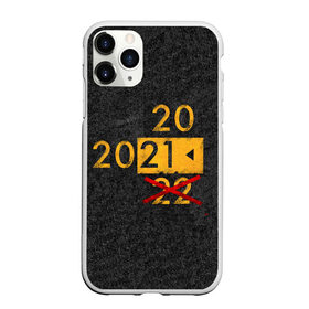 Чехол для iPhone 11 Pro Max матовый с принтом 2022 не БУДЕТ в Петрозаводске, Силикон |  | Тематика изображения на принте: 2020 год мем | асфальт | мем про апокалипсис | мем про конец света | новый год