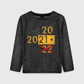 Детский лонгслив 3D с принтом 2022 не БУДЕТ в Петрозаводске, 100% полиэстер | длинные рукава, круглый вырез горловины, полуприлегающий силуэт
 | 2020 год мем | асфальт | мем про апокалипсис | мем про конец света | новый год
