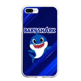 Чехол для iPhone 7Plus/8 Plus матовый с принтом BABY SHARK \ БЭБИ ШАРК. в Петрозаводске, Силикон | Область печати: задняя сторона чехла, без боковых панелей | baby shark | babysharkchallenge | shark | акула baby shark | акуленок | аула | бэби шарк | песня