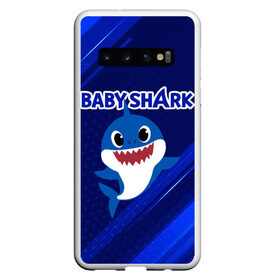 Чехол для Samsung Galaxy S10 с принтом BABY SHARK \ БЭБИ ШАРК. в Петрозаводске, Силикон | Область печати: задняя сторона чехла, без боковых панелей | baby shark | babysharkchallenge | shark | акула baby shark | акуленок | аула | бэби шарк | песня