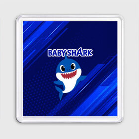 Магнит 55*55 с принтом BABY SHARK \ БЭБИ ШАРК. в Петрозаводске, Пластик | Размер: 65*65 мм; Размер печати: 55*55 мм | Тематика изображения на принте: baby shark | babysharkchallenge | shark | акула baby shark | акуленок | аула | бэби шарк | песня