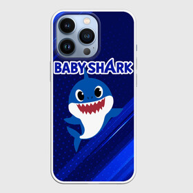 Чехол для iPhone 13 Pro с принтом BABY SHARK  БЭБИ ШАРК. в Петрозаводске,  |  | Тематика изображения на принте: baby shark | babysharkchallenge | shark | акула baby shark | акуленок | аула | бэби шарк | песня