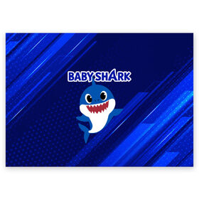 Поздравительная открытка с принтом BABY SHARK \ БЭБИ ШАРК. в Петрозаводске, 100% бумага | плотность бумаги 280 г/м2, матовая, на обратной стороне линовка и место для марки
 | baby shark | babysharkchallenge | shark | акула baby shark | акуленок | аула | бэби шарк | песня
