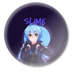 Значок с принтом Slime в Петрозаводске,  металл | круглая форма, металлическая застежка в виде булавки | rimuru | slime | римуру | слайм | шион