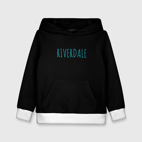 Детская толстовка 3D с принтом Riverdale в Петрозаводске, 100% полиэстер | двухслойный капюшон со шнурком для регулировки, мягкие манжеты на рукавах и по низу толстовки, спереди карман-кенгуру с мягким внутренним слоем | Тематика изображения на принте: riverdale