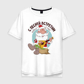 Мужская футболка хлопок Oversize с принтом Дед Мороз с балалайкой. в Петрозаводске, 100% хлопок | свободный крой, круглый ворот, “спинка” длиннее передней части | Тематика изображения на принте: 