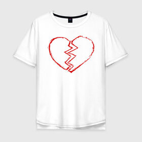 Мужская футболка хлопок Oversize с принтом Сломанное сердце в Петрозаводске, 100% хлопок | свободный крой, круглый ворот, “спинка” длиннее передней части | Тематика изображения на принте: 