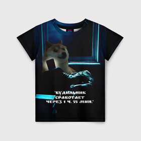 Детская футболка 3D с принтом Пёсель засиделся в интернете в Петрозаводске, 100% гипоаллергенный полиэфир | прямой крой, круглый вырез горловины, длина до линии бедер, чуть спущенное плечо, ткань немного тянется | будильник | пёс | сиба ину | собака | сон | шиба ину