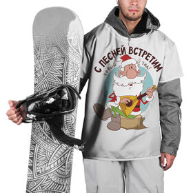 Накидка на куртку 3D с принтом Дед Мороз с балалайкой. в Петрозаводске, 100% полиэстер |  | 