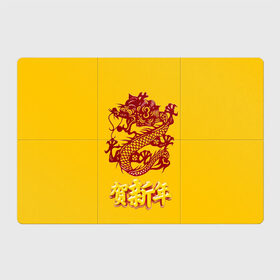 Магнитный плакат 3Х2 с принтом Китайский новый год в Петрозаводске, Полимерный материал с магнитным слоем | 6 деталей размером 9*9 см | Тематика изображения на принте: дракон. | иероглифы | китай | китайский новый год | новый год | праздники