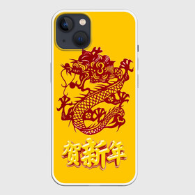 Чехол для iPhone 13 с принтом Китайский новый год в Петрозаводске,  |  | дракон. | иероглифы | китай | китайский новый год | новый год | праздники