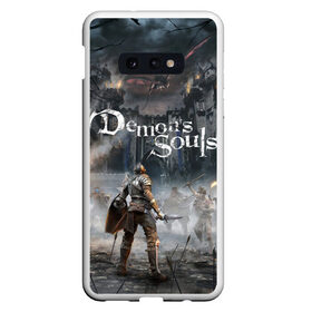 Чехол для Samsung S10E с принтом Demons Souls в Петрозаводске, Силикон | Область печати: задняя сторона чехла, без боковых панелей | armor | dark souls | demons souls | dragon | fire | games | knight | namco bandai | nextgen | playstation 5 | praise the sun | ps5 | броня | восславь солнце | дарк соулс | демон соулс | дракон | игры | некстген | огонь | плейстейшен 5 | пс5 | рыцарь | тем