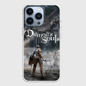 Чехол для iPhone 13 Pro с принтом Demons Souls в Петрозаводске,  |  | Тематика изображения на принте: armor | dark souls | demons souls | dragon | fire | games | knight | namco bandai | nextgen | playstation 5 | praise the sun | ps5 | броня | восславь солнце | дарк соулс | демон соулс | дракон | игры | некстген | огонь | плейстейшен 5 | пс5 | рыцарь | тем