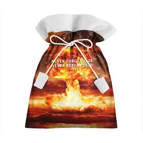 Подарочный 3D мешок с принтом Never forget 2020 в Петрозаводске, 100% полиэстер | Размер: 29*39 см | 2020 | never forget | взрыв | огонь | ядерный гриб