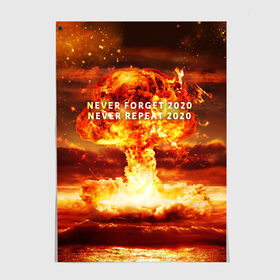 Постер с принтом Never forget 2020 в Петрозаводске, 100% бумага
 | бумага, плотность 150 мг. Матовая, но за счет высокого коэффициента гладкости имеет небольшой блеск и дает на свету блики, но в отличии от глянцевой бумаги не покрыта лаком | 2020 | never forget | взрыв | огонь | ядерный гриб