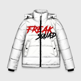 Зимняя куртка для мальчиков 3D с принтом FREAKSQUAD в Петрозаводске, ткань верха — 100% полиэстер; подклад — 100% полиэстер, утеплитель — 100% полиэстер | длина ниже бедра, удлиненная спинка, воротник стойка и отстегивающийся капюшон. Есть боковые карманы с листочкой на кнопках, утяжки по низу изделия и внутренний карман на молнии. 

Предусмотрены светоотражающий принт на спинке, радужный светоотражающий элемент на пуллере молнии и на резинке для утяжки | evelone192 | freak | freak squad. | squad | twitch | сквад | стримеры | твич | фрик