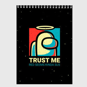 Скетчбук с принтом TRUST ME red seems kinda sus в Петрозаводске, 100% бумага
 | 48 листов, плотность листов — 100 г/м2, плотность картонной обложки — 250 г/м2. Листы скреплены сверху удобной пружинной спиралью | Тематика изображения на принте: among us | impostor | sus | амонг ас | амонг ус | амонгас | амонгус | астронавт | белый | желтый | зеленый | игра | космонавт | космос | красный | оранжевый | предатель | призрак | самозванец | синий | среди нас