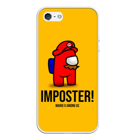 Чехол для iPhone 5/5S матовый с принтом IMPOSTER! Mario X Among Us в Петрозаводске, Силикон | Область печати: задняя сторона чехла, без боковых панелей | among us | impostor | sus | амонг ас | амонг ус | амонгас | амонгус | астронавт | белый | желтый | зеленый | игра | космонавт | космосv | красный | оранжевый | предатель | призрак | самозванец | синий | среди нас