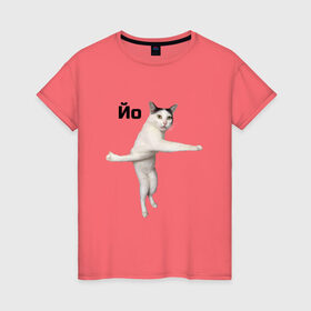 Женская футболка хлопок с принтом Крутой кот в Петрозаводске, 100% хлопок | прямой крой, круглый вырез горловины, длина до линии бедер, слегка спущенное плечо | 