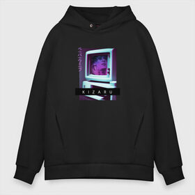 Мужское худи Oversize хлопок с принтом Vaporwave Kizaru Mac в Петрозаводске, френч-терри — 70% хлопок, 30% полиэстер. Мягкий теплый начес внутри —100% хлопок | боковые карманы, эластичные манжеты и нижняя кромка, капюшон на магнитной кнопке | album | born to trap | haunted family | hip hop | karmageddon | music | neon | retro | retrowave | spain | trend | yvn kxx | альбом | испания | кизару | музыка | неон | реп | ретровейв | рожденный | рэп | стиль | тренд | треп 