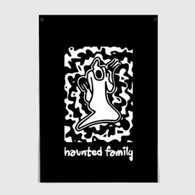 Постер с принтом Haunted Family / Kizaru в Петрозаводске, 100% бумага
 | бумага, плотность 150 мг. Матовая, но за счет высокого коэффициента гладкости имеет небольшой блеск и дает на свету блики, но в отличии от глянцевой бумаги не покрыта лаком | born to trap | ghost | haunted family | кизару | хорошая работа олег