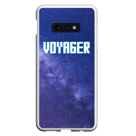 Чехол для Samsung S10E с принтом Voyager в Петрозаводске, Силикон | Область печати: задняя сторона чехла, без боковых панелей | Тематика изображения на принте: noize mc | noize mc voyager 1 | voyager | вояджер 1 | вселенная | галактика | и клином сходится свет | космос | меня сносит звездный ветер | млечный путь | одиночество | пустота | эй земля алло выходи на связь