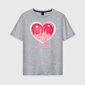 Женская футболка хлопок Oversize с принтом Сердце Самара в Петрозаводске, 100% хлопок | свободный крой, круглый ворот, спущенный рукав, длина до линии бедер
 | самара | самарская область | тольятти