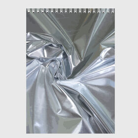 Скетчбук с принтом Фольга в Петрозаводске, 100% бумага
 | 48 листов, плотность листов — 100 г/м2, плотность картонной обложки — 250 г/м2. Листы скреплены сверху удобной пружинной спиралью | fashion | foil | texture | vanguard | авангард | мода | текстура | фольга