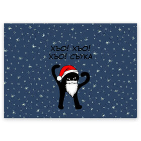 Поздравительная открытка с принтом Новогодний ЪУЪ в Петрозаводске, 100% бумага | плотность бумаги 280 г/м2, матовая, на обратной стороне линовка и место для марки
 | Тематика изображения на принте: 2020 | 2021 | 21 | 2k21 | 2к21 | cat | cats | christmas | cold | frost | klaus | marry | meme | memes | new | santa | snow | year | год | дед | зима | клаус | кот | мем | мороз | новый | рождество | санта | снег | ъуъ