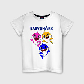 Детская футболка хлопок с принтом Baby Shark в Петрозаводске, 100% хлопок | круглый вырез горловины, полуприлегающий силуэт, длина до линии бедер | baby | baby shark | shark | акула | анимация | бэби | бэби шарк | дети | мультфильм | песня | ребенок | шарк