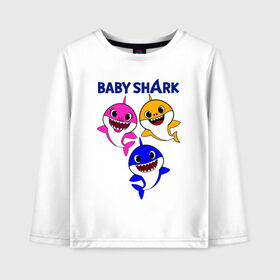 Детский лонгслив хлопок с принтом Baby Shark в Петрозаводске, 100% хлопок | круглый вырез горловины, полуприлегающий силуэт, длина до линии бедер | Тематика изображения на принте: baby | baby shark | shark | акула | анимация | бэби | бэби шарк | дети | мультфильм | песня | ребенок | шарк