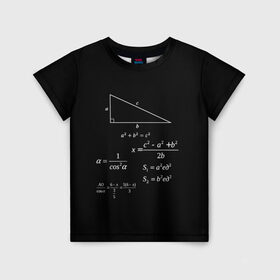 Детская футболка 3D с принтом Теорема Пифагора в Петрозаводске, 100% гипоаллергенный полиэфир | прямой крой, круглый вырез горловины, длина до линии бедер, чуть спущенное плечо, ткань немного тянется | алгебра | геометрия | гипотенуза | катет | математик | пифагор | теорема пифагора | треугольник | философ | формулы | школа | шпаргалка