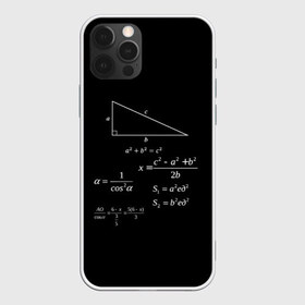 Чехол для iPhone 12 Pro Max с принтом Теорема Пифагора в Петрозаводске, Силикон |  | алгебра | геометрия | гипотенуза | катет | математик | пифагор | теорема пифагора | треугольник | философ | формулы | школа | шпаргалка